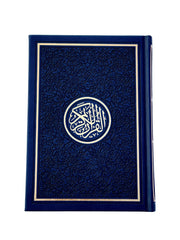 Exclusive Leather Quran (Full Arabic) (Large Size)