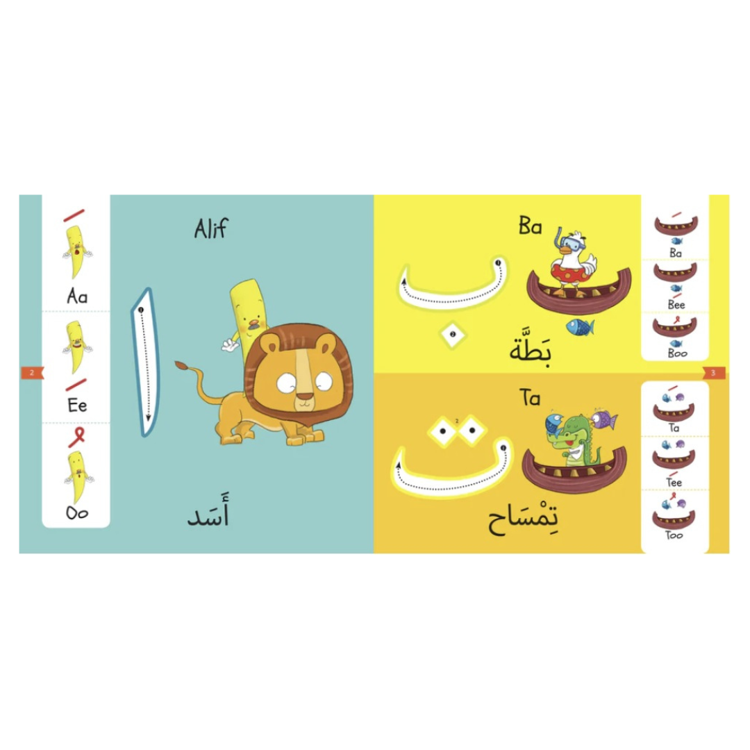 The Arabic Alphabet Finger Trace Book