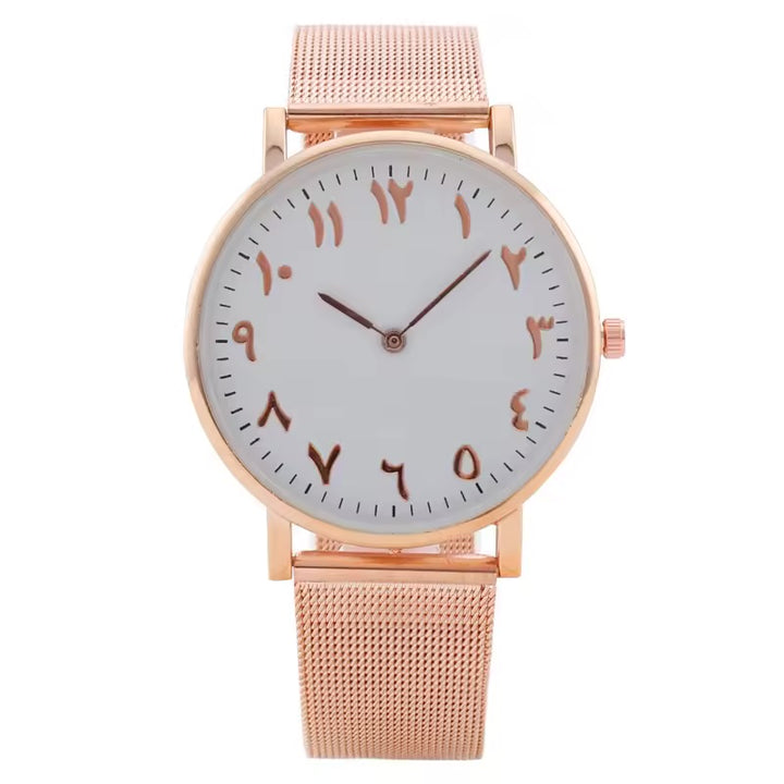 Arabic Minimalist Watch Gift Set