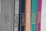 Exclusive Leather Quran (Full Arabic) (Large Size)