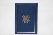 Exclusive Leather Quran (Full Arabic) (Large Size)