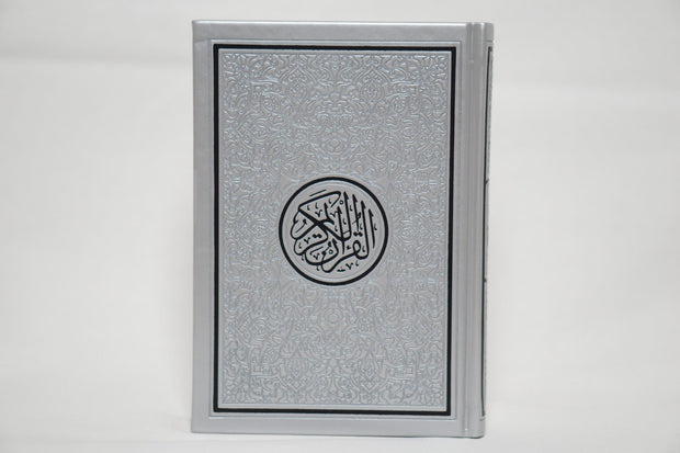 Exclusive Leather Quran (Full Arabic) (Large Size)