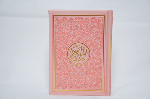 Exclusive Leather Quran (Full Arabic) (Large Size)