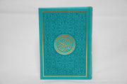 Exclusive Leather Quran (Full Arabic) (Large Size)