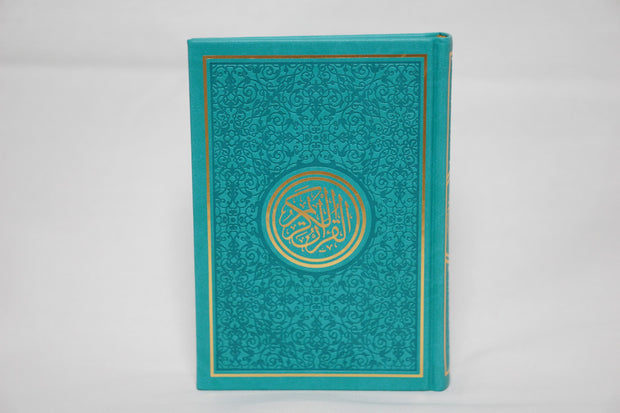 Exclusive Leather Quran (Full Arabic) (Large Size)