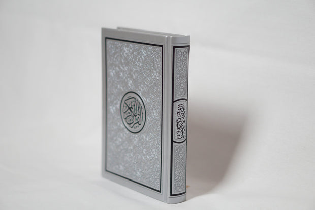 Exclusive Leather Quran (Full Arabic) (Large Size)