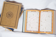 Exclusive Leather Quran (Full Arabic) (Large Size)