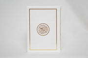 Exclusive Leather Quran (Full Arabic) (Large Size)