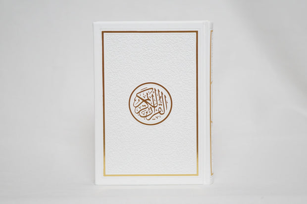 Exclusive Leather Quran (Full Arabic) (Large Size)