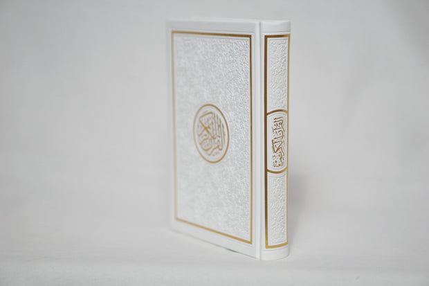 Exclusive Leather Quran (Full Arabic) (Large Size)