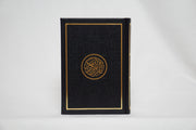 Exclusive Leather Quran (Full Arabic) (Large Size)