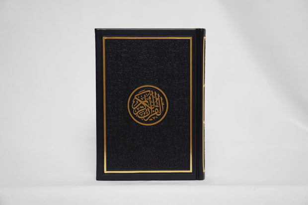 Exclusive Leather Quran (Full Arabic) (Large Size)