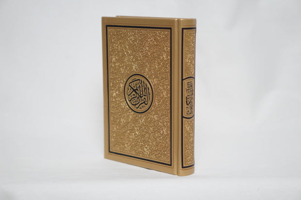 Exclusive Leather Quran (Full Arabic) (Large Size)