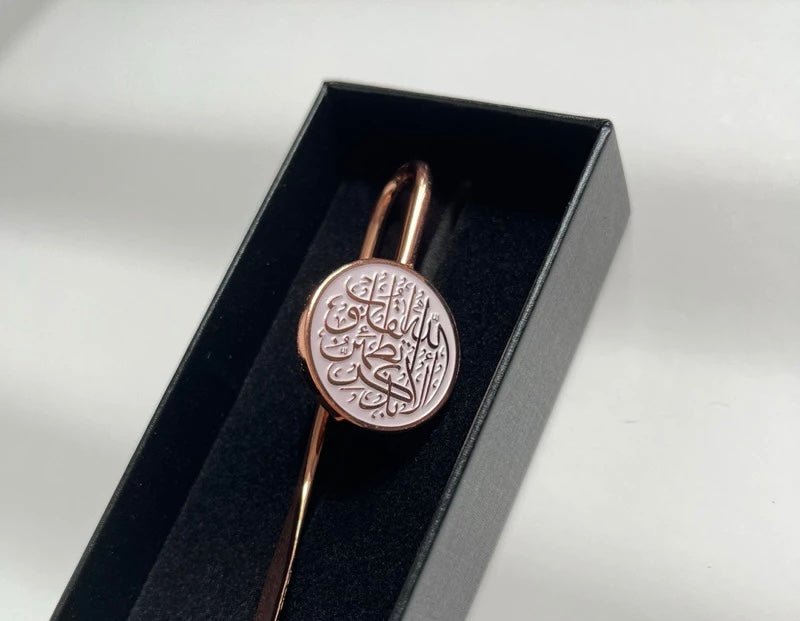 Quran Bookmark (Gift Box Included)