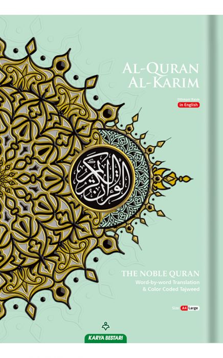 The Noble Quran (Word-by-Word English Translation)