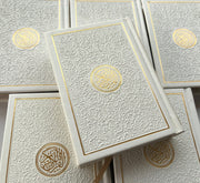 Exclusive Leather Quran (Full Arabic) (Large Size)