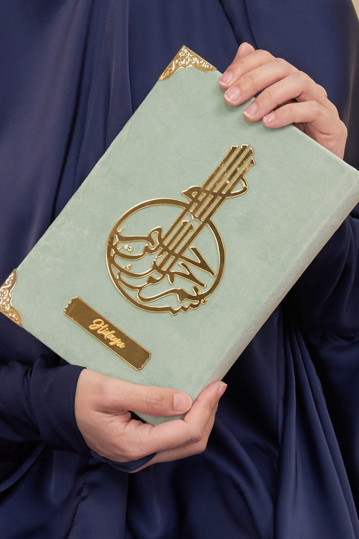 Name Customization Service for Quran