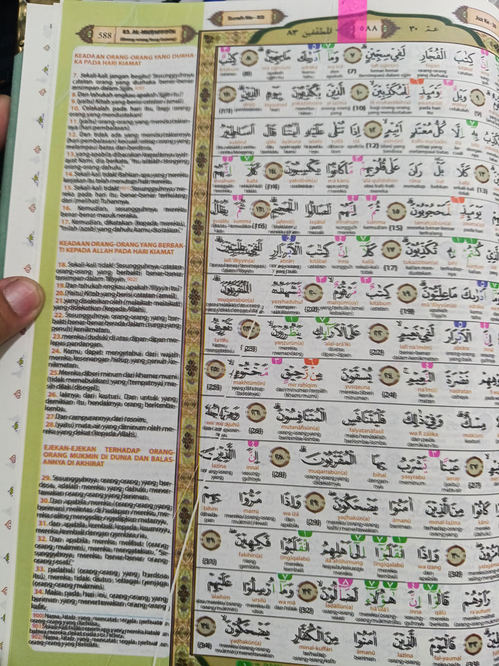 Velvet Quran with Malay Translation + Rumi (DEFECT)