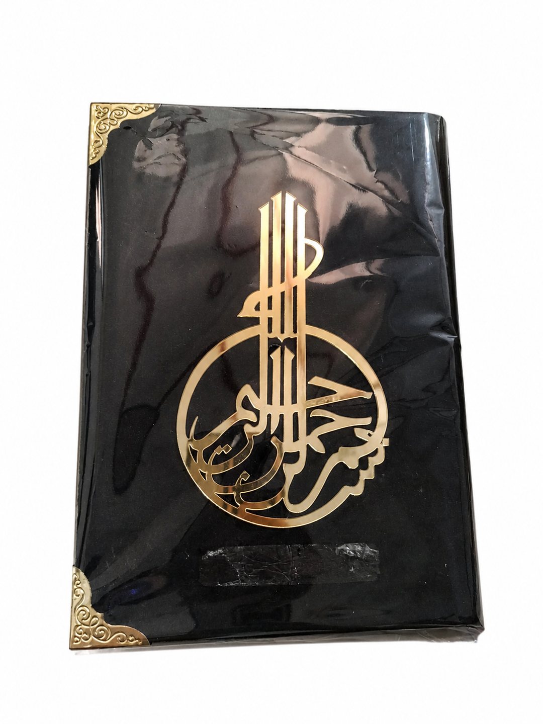 Velvet Quran with English Translation