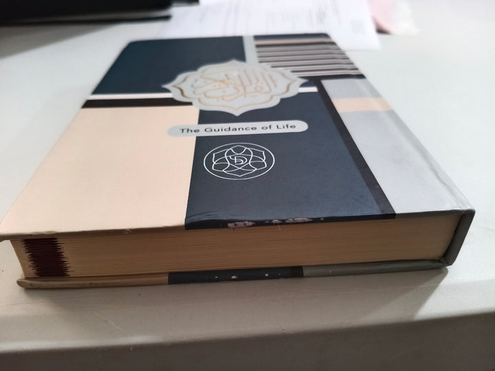AYLA Quran with Rumi & Malay Translation (A5 size)