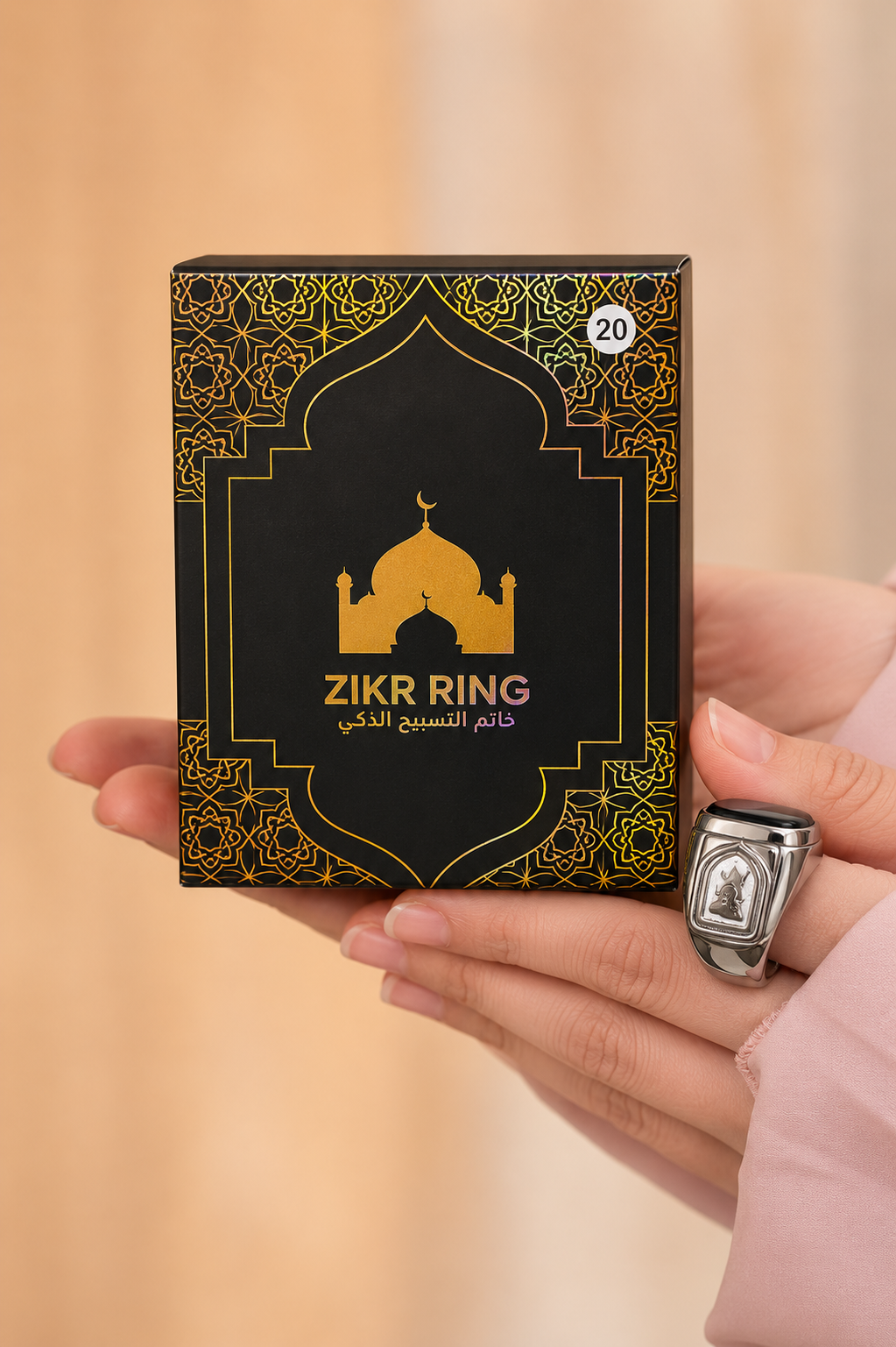 World’s First Smart Digital Tasbih Zikr Ring + Rechargeable casing