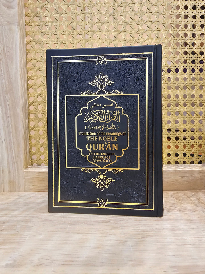 The Noble Leather Quran (with English Translation) A5