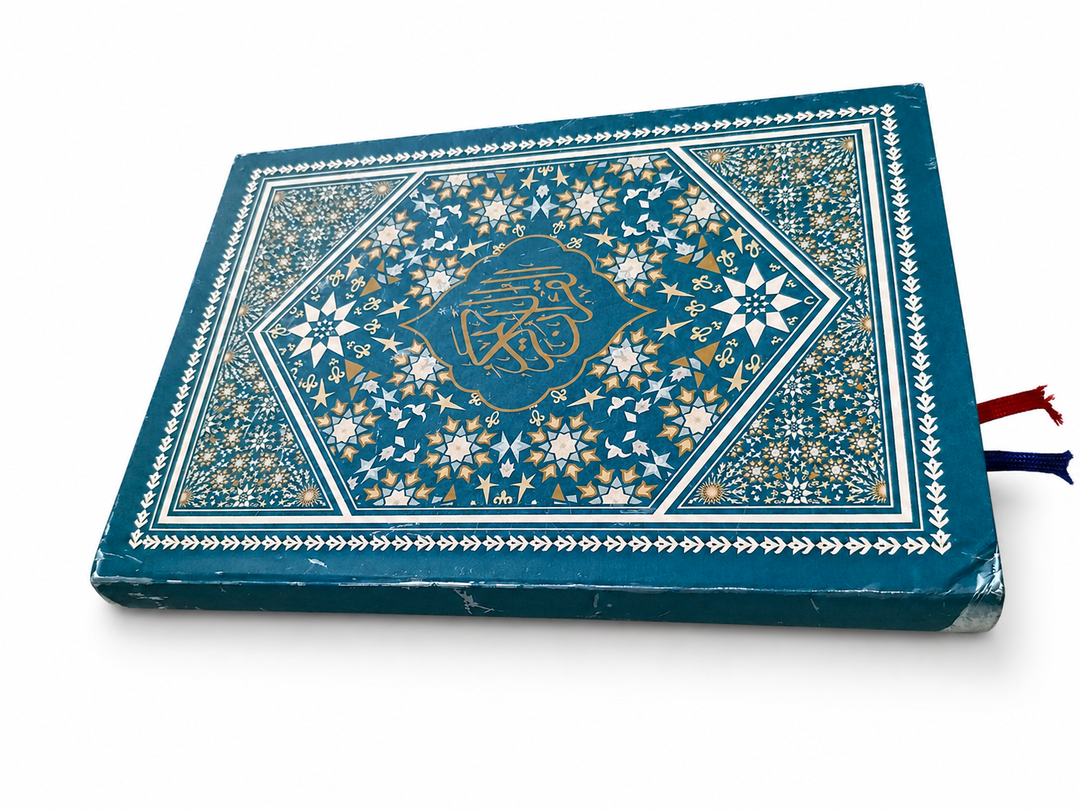 Lux Quran with Rumi and Malay Translation (DEFECT)