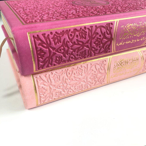 Exclusive Leather Quran (Full Arabic) (Large Size)