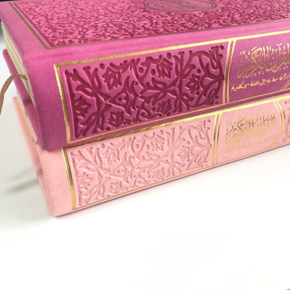 Exclusive Leather Quran (Full Arabic) (A5)