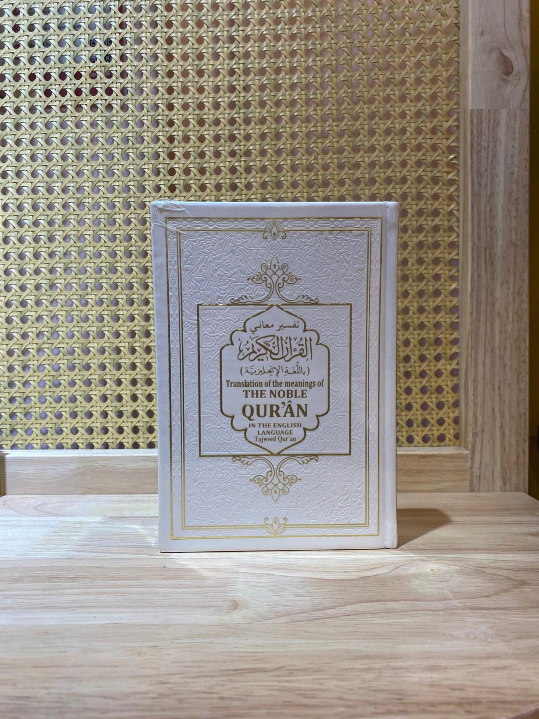 The Noble Leather Quran (with English Translation) A5