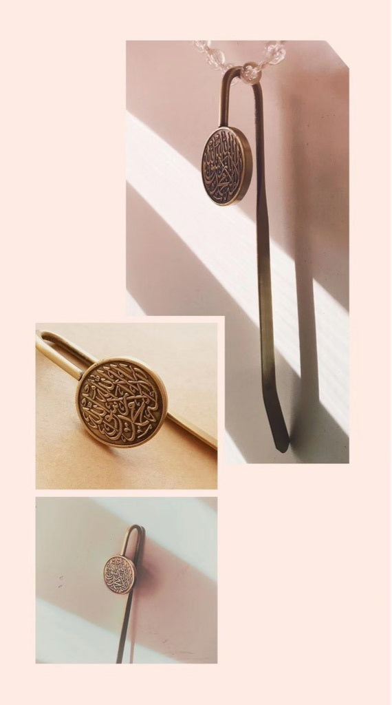Quran Bookmark (Gift Box Included)