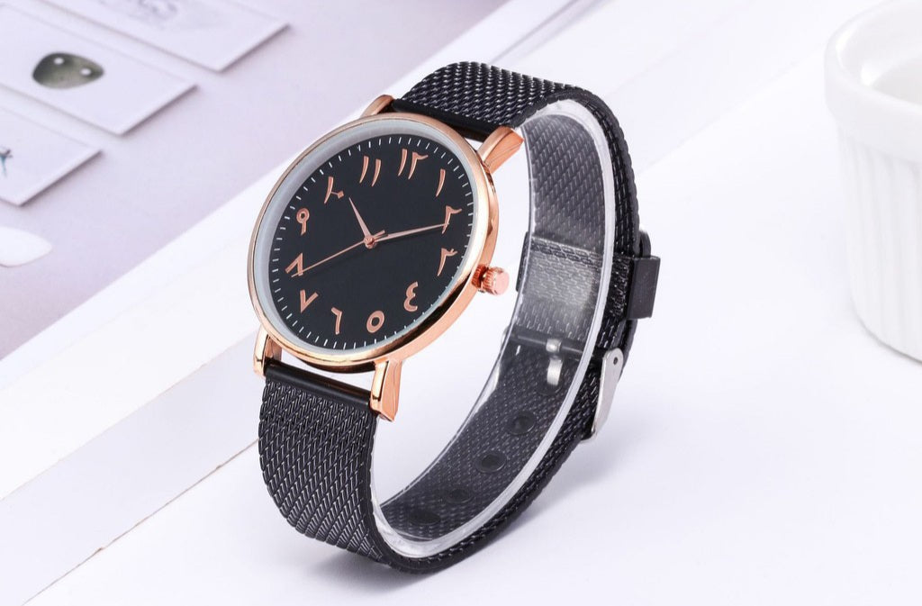 Arabic Minimalist Watch Gift Set