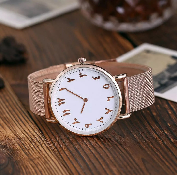Arabic Minimalist Watch Gift Set