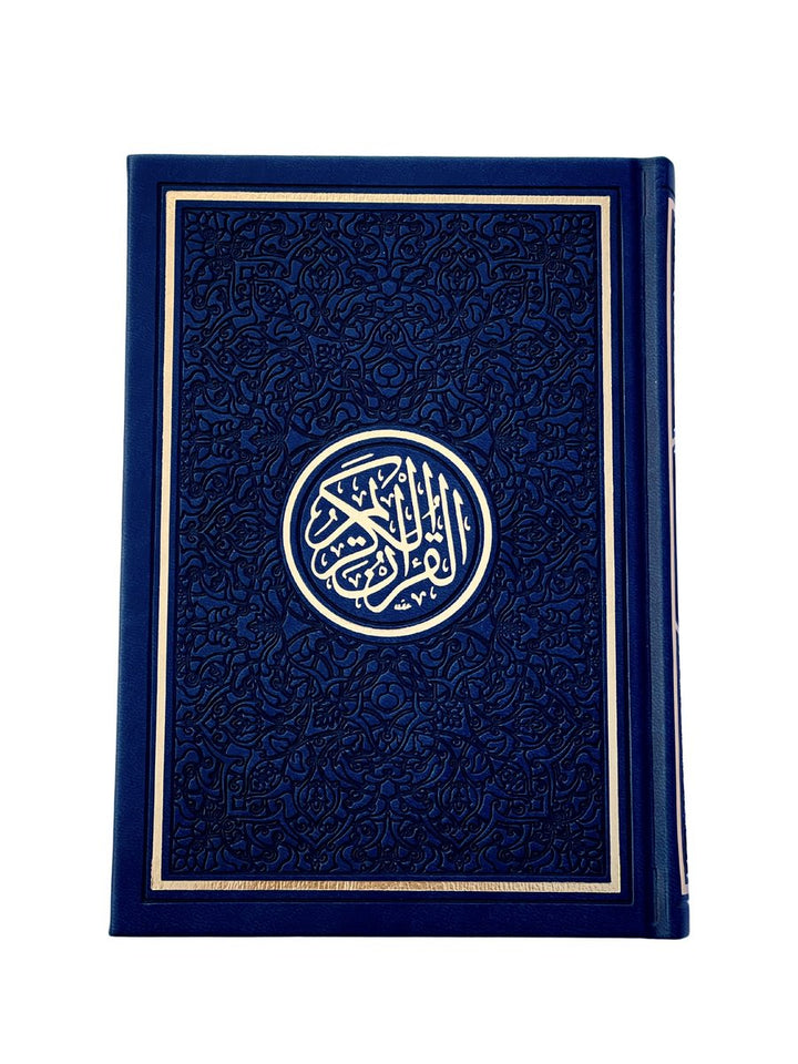 Exclusive Leather Quran (Full Arabic) (A5)