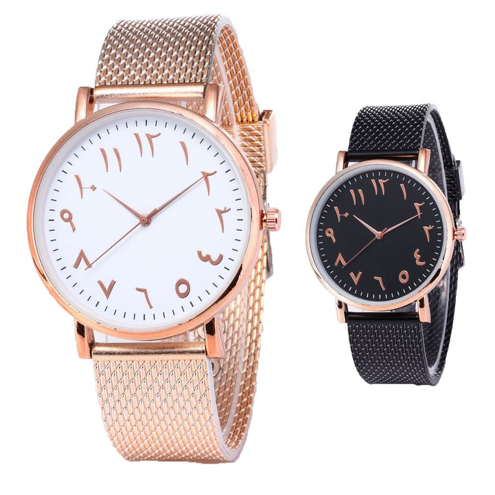 Arabic Minimalist Watch Gift Set