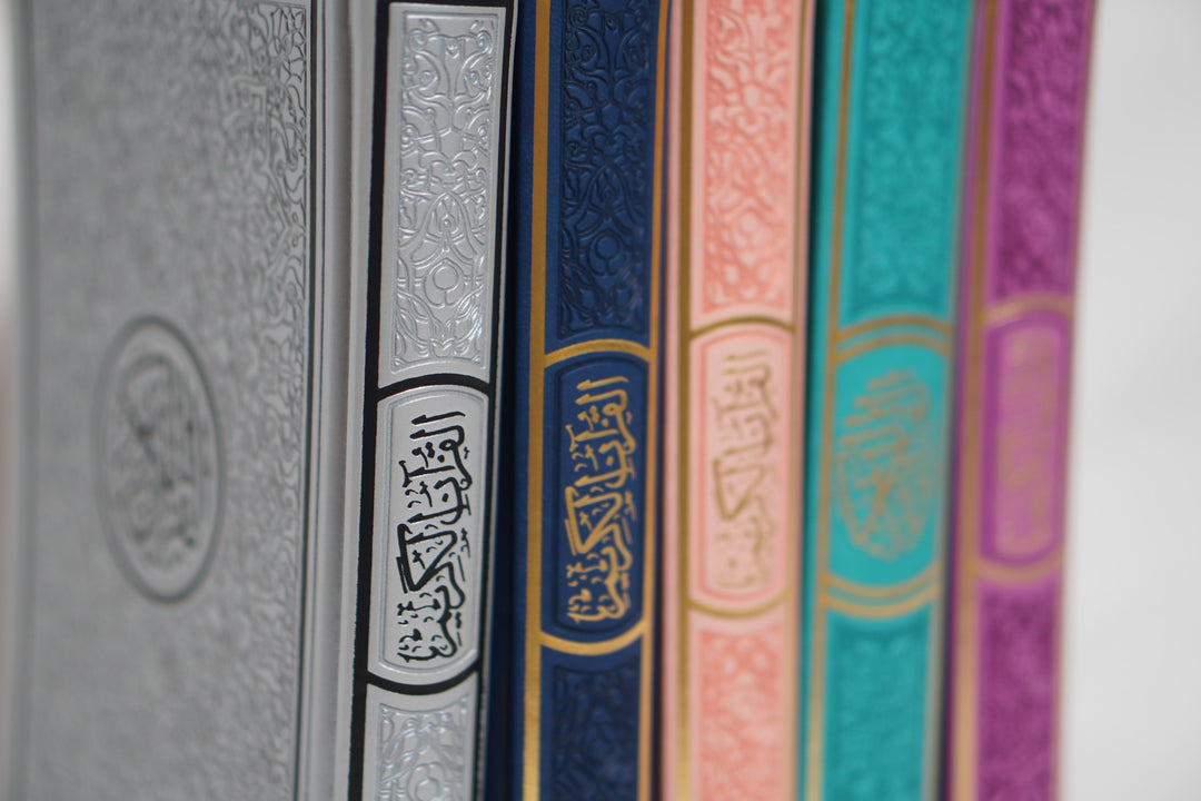 Exclusive Leather Quran (Full Arabic) (A5)