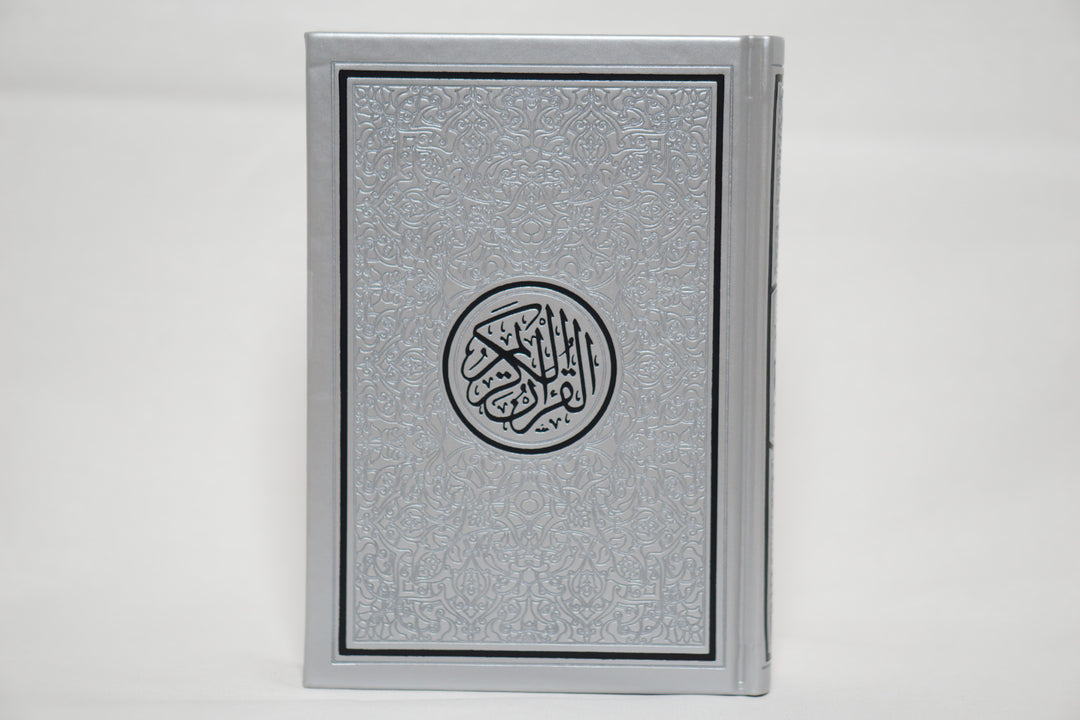 Exclusive Leather Quran (Full Arabic) (A5)