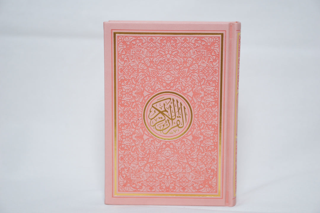 Exclusive Leather Quran (Full Arabic) (A5)