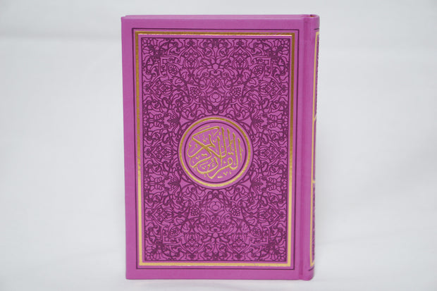 Exclusive Leather Quran (Full Arabic) (A5)