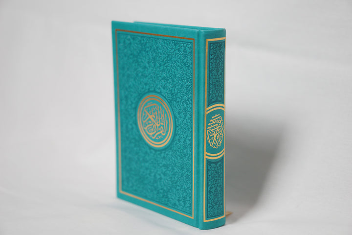 Exclusive Leather Quran (Full Arabic) (A5)