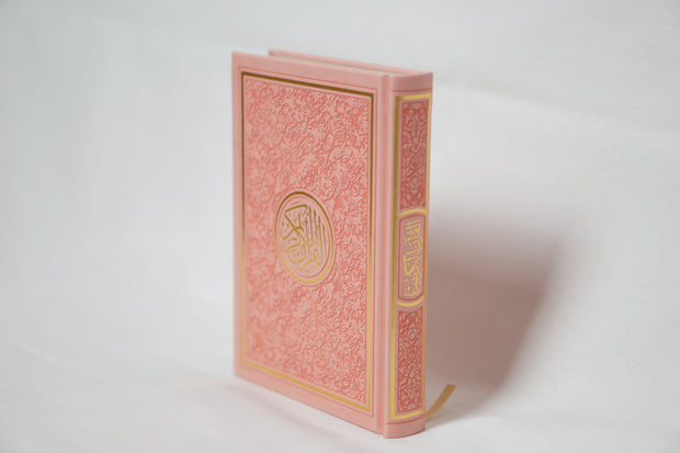 Exclusive Leather Quran (Full Arabic) (A5)