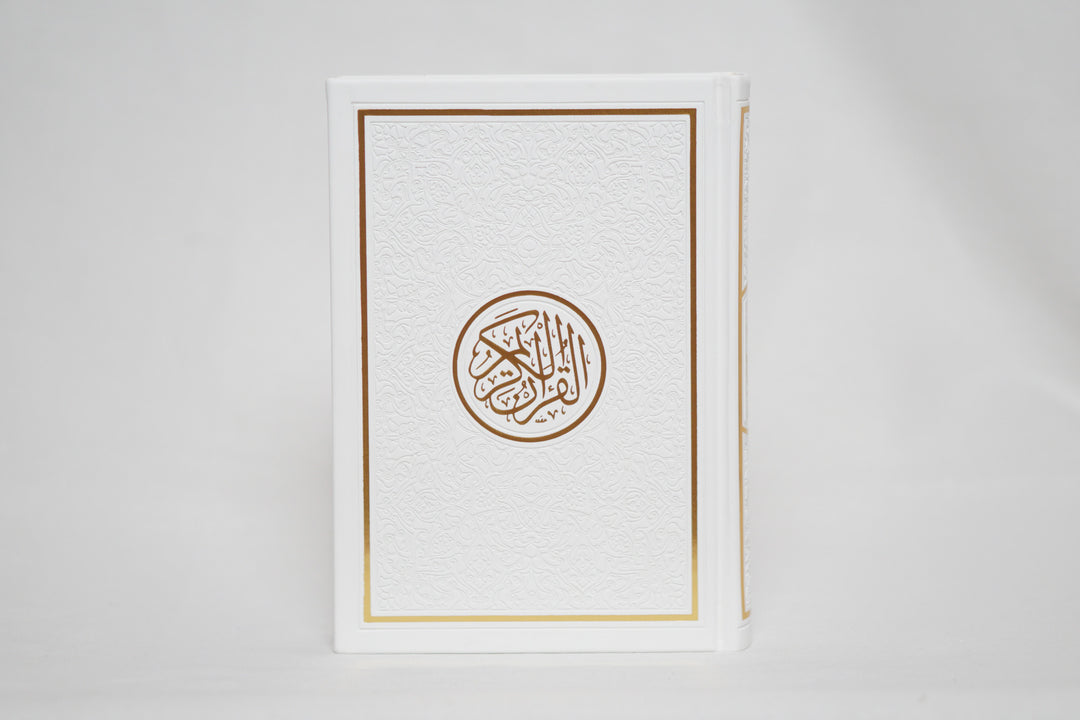 Exclusive Leather Quran (Full Arabic) (A5)