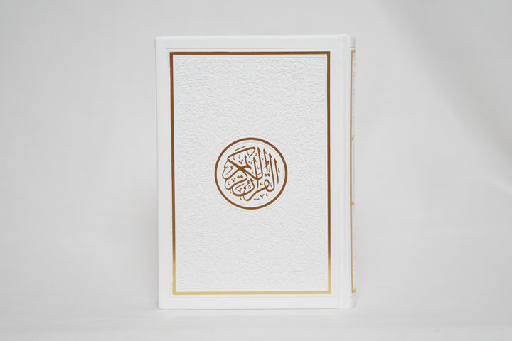 Exclusive Leather Quran (Full Arabic) (A5)