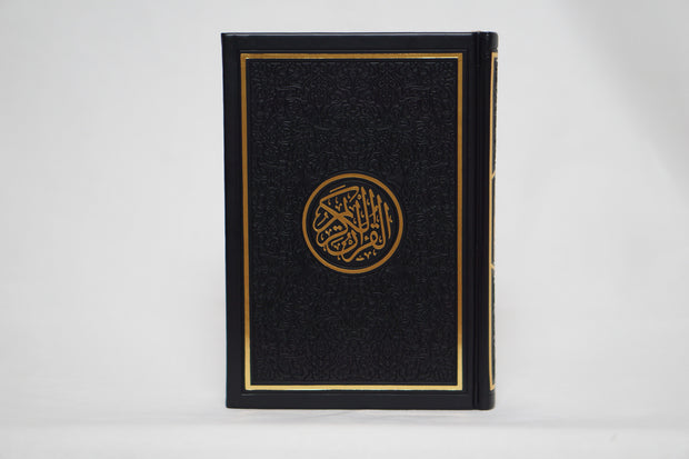 Exclusive Leather Quran (Full Arabic) (A5)