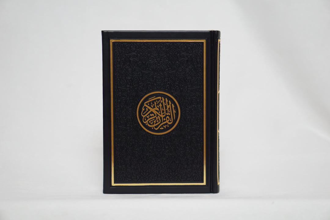 Exclusive Leather Quran (Full Arabic) (A5)