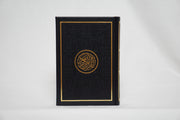 Exclusive Leather Quran (Full Arabic) (A5)