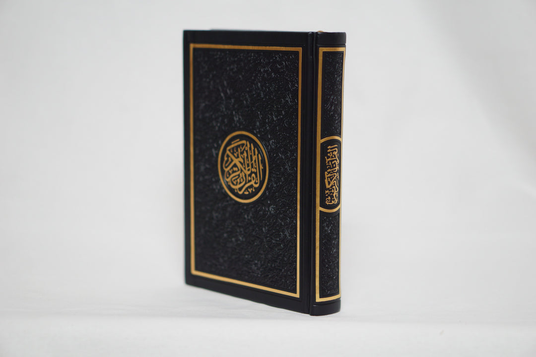 Exclusive Leather Quran (Full Arabic) (A5)