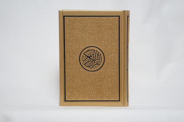 Exclusive Leather Quran (Full Arabic) (A5)