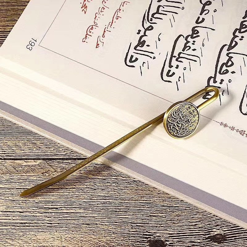 Quran Bookmark (Gift Box Included)