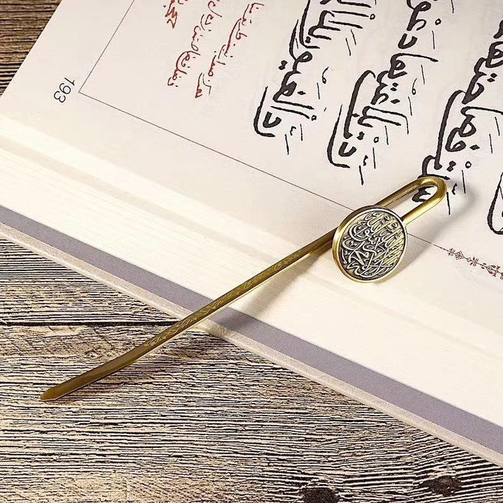 Quran Bookmark (Gift Box Included)